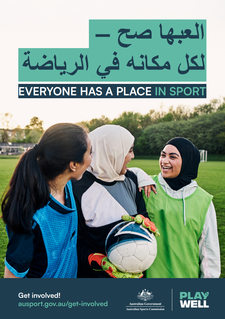 Play-Well-campaign-assets-language-posters-Arabic.png