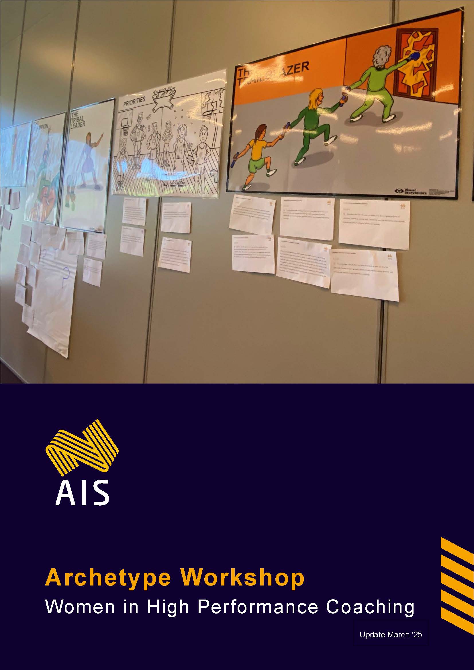 Archetype Workshop subpage