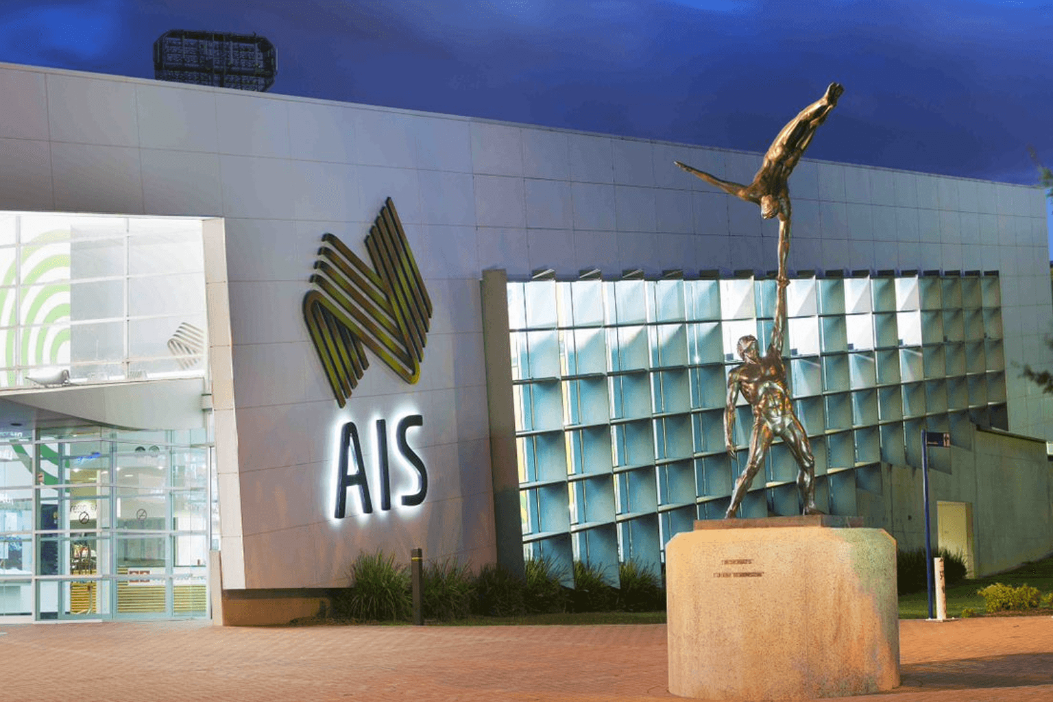 The AIS Visitor Centre at dusk