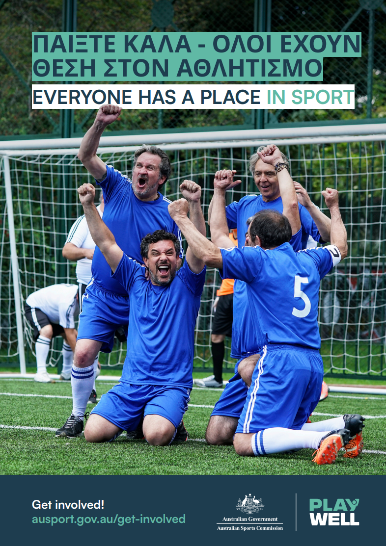 Play-Well-campaign-assets-language-posters-Greek.png